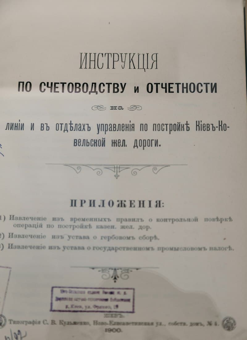 Scan of [License title]